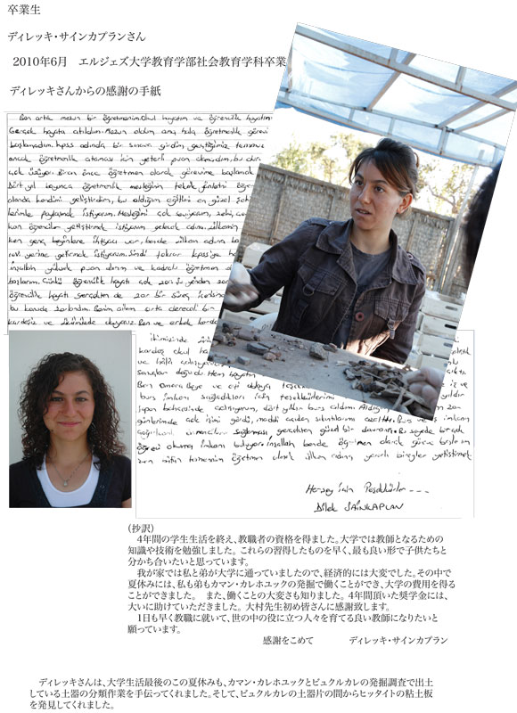 sp_dilek_2010