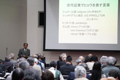 2018年度報告会・第29回研究会 (5)