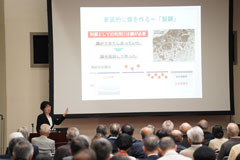 2018年度報告会・第29回研究会 (8)