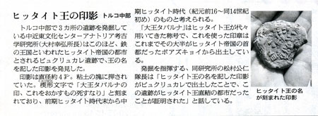 朝日新聞（2015年2月23日付掲載）より．