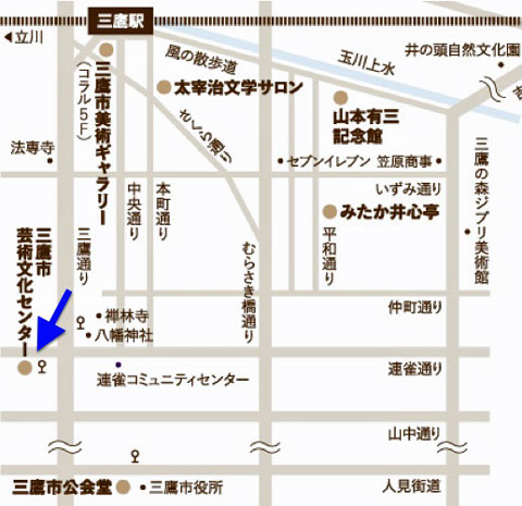 三鷹市芸術文化センター案内図
