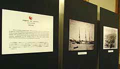 写真展