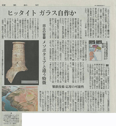 読売新聞（2012年1月18日付掲載）より．