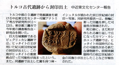 読売新聞（2015年2月18日付掲載）より．
