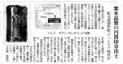 読売新聞（2015年11月11日付掲載）より．