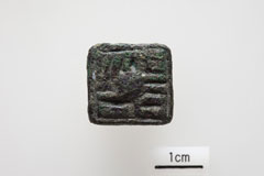 Fig. 18b: YH190112 印面［クリックで拡大］