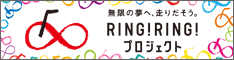 競輪ポータルサイト「KEIRIN.JP」